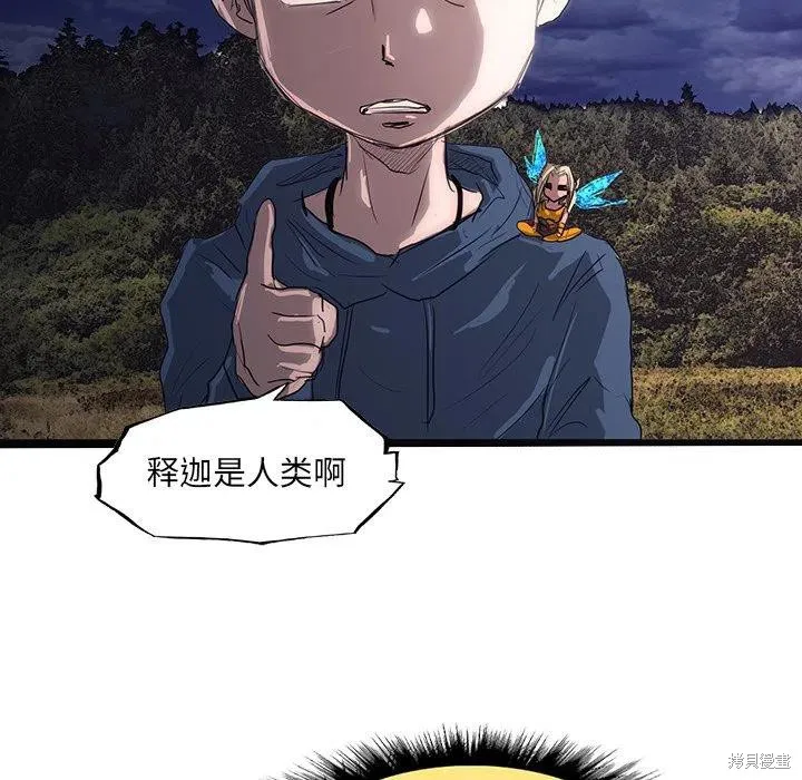 第50话 第78页