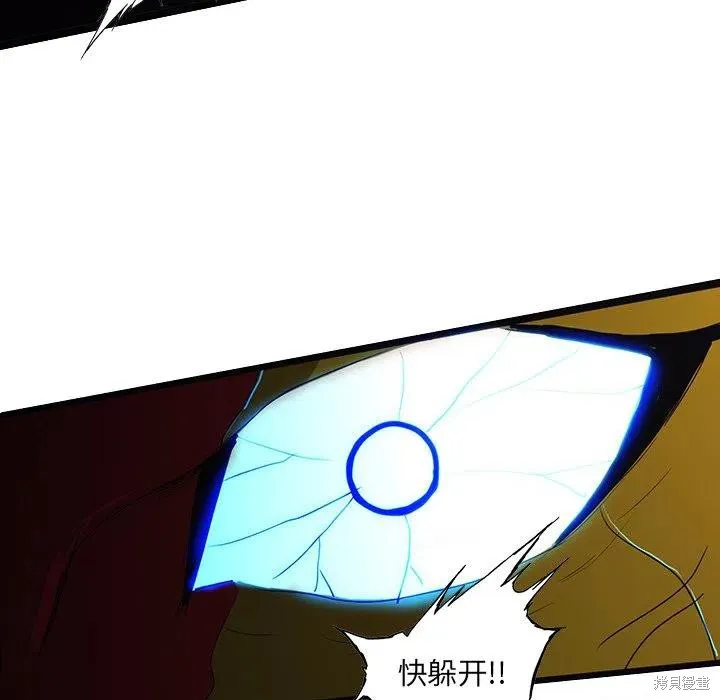 第50话 第106页