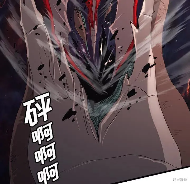 第50话 第122页