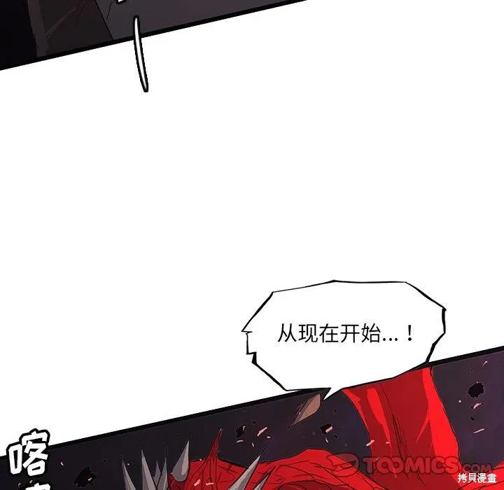 第50话 第123页