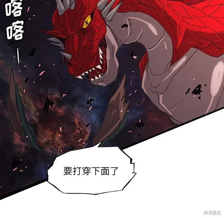 第50话 第124页