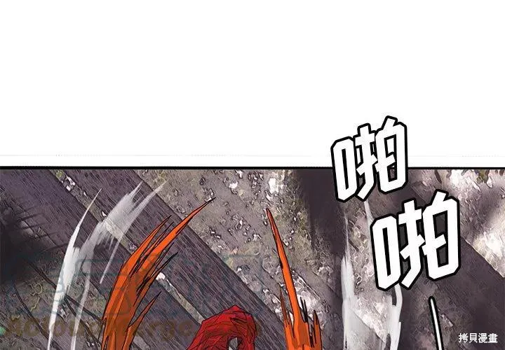 第48话 第1页