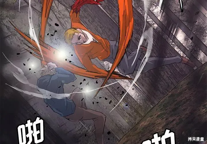 第48话 第2页