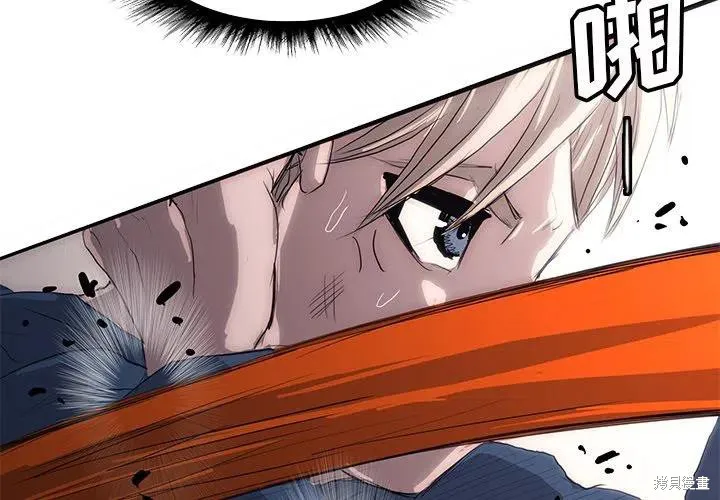 第48话 第4页