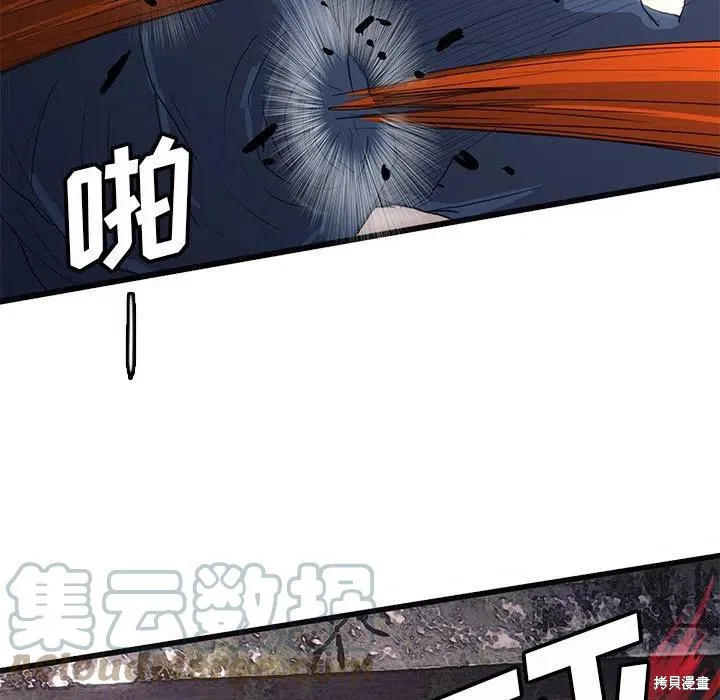第48话 第5页