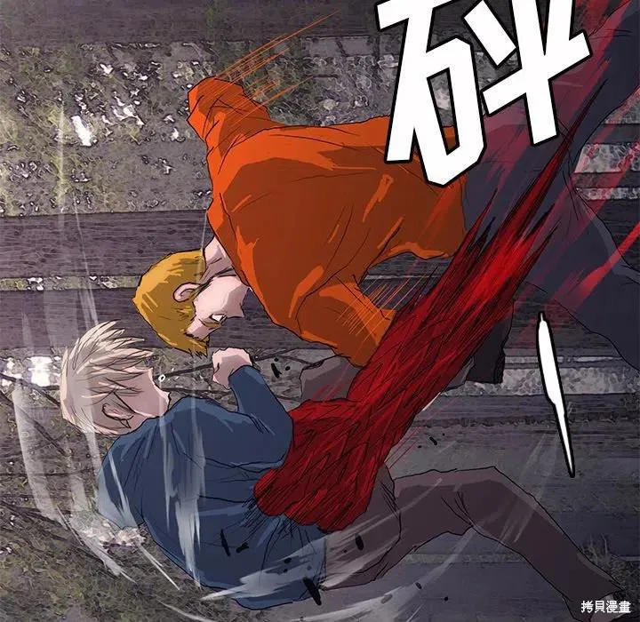 第48话 第6页