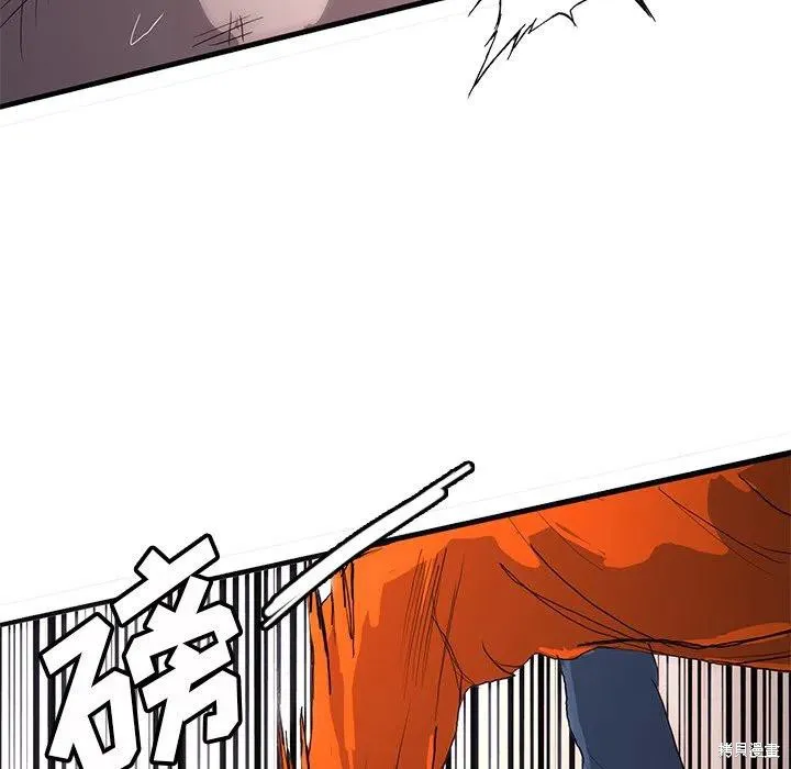 第48话 第10页