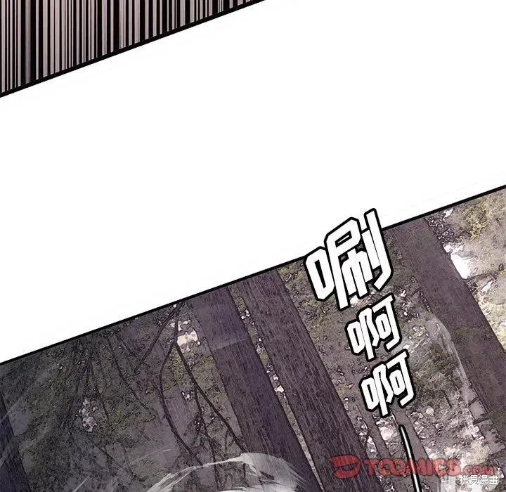 第48话 第12页