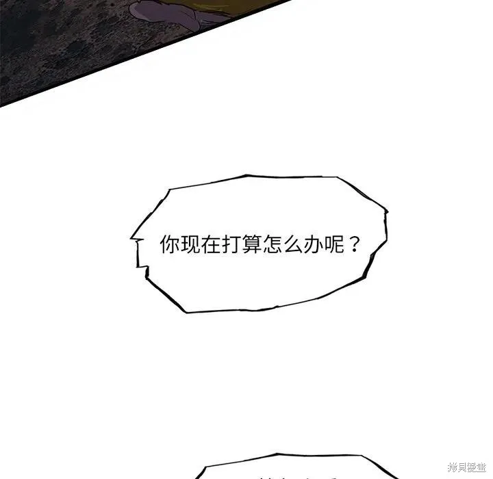第48话 第14页