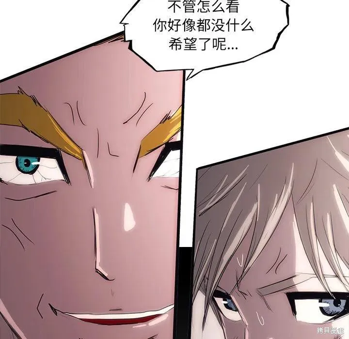第48话 第15页