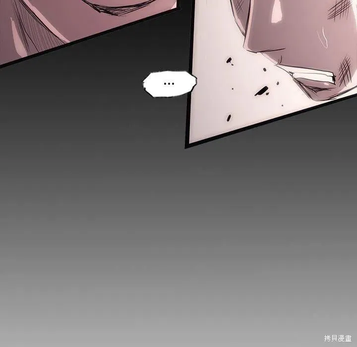 第48话 第16页