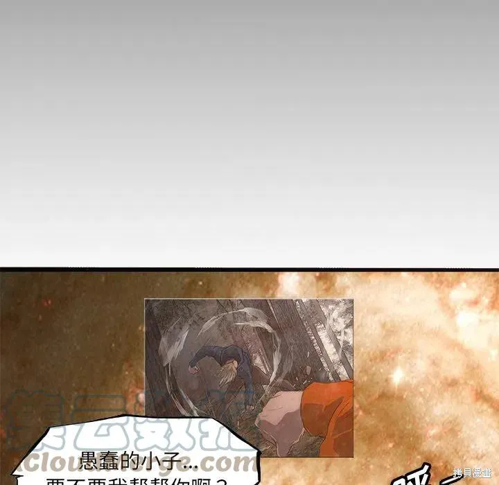 第48话 第17页