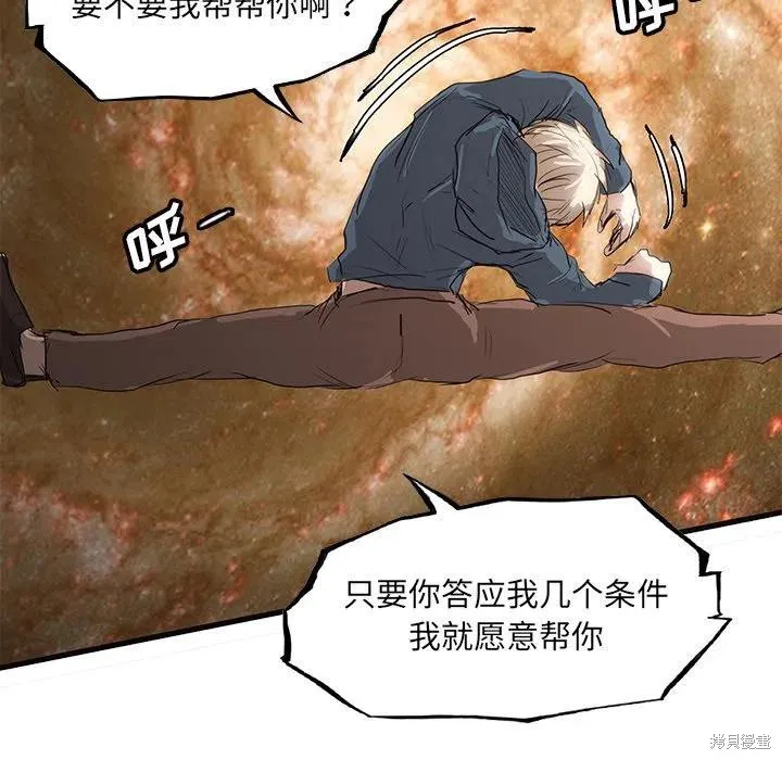 第48话 第18页
