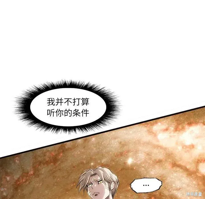 第48话 第19页