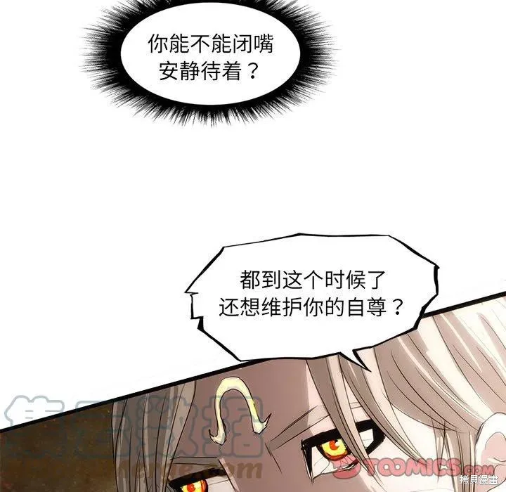 第48话 第21页