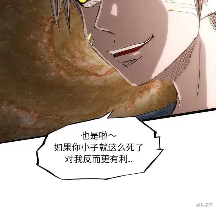 第48话 第22页