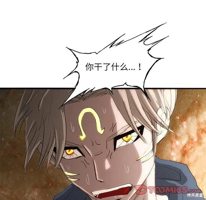 第48话 第39页