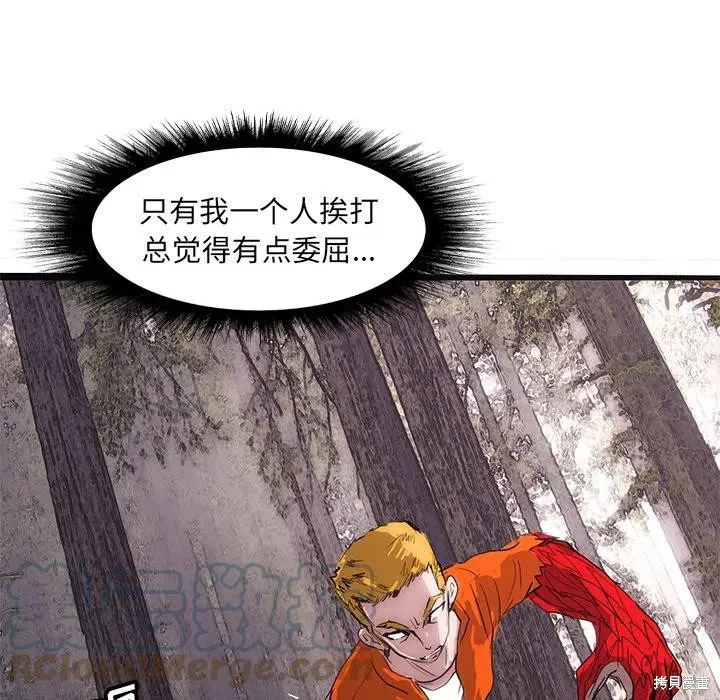第48话 第41页
