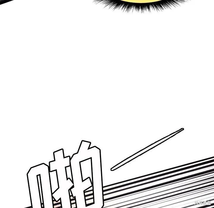 第48话 第43页