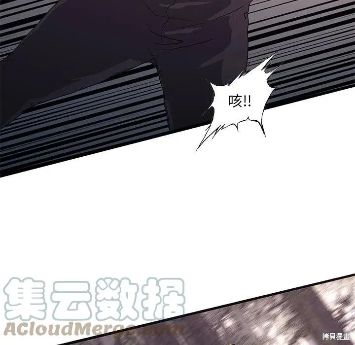 第48话 第45页