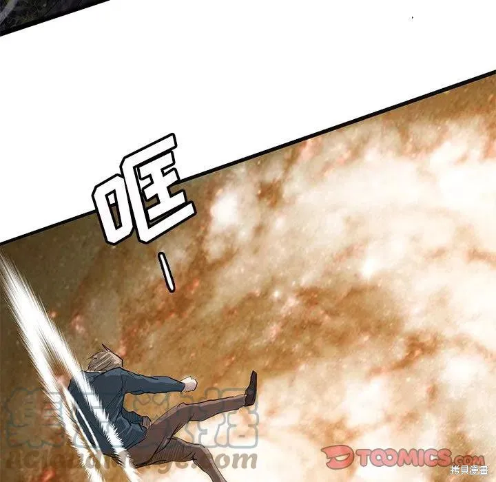 第48话 第57页