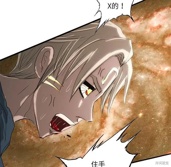第48话 第59页