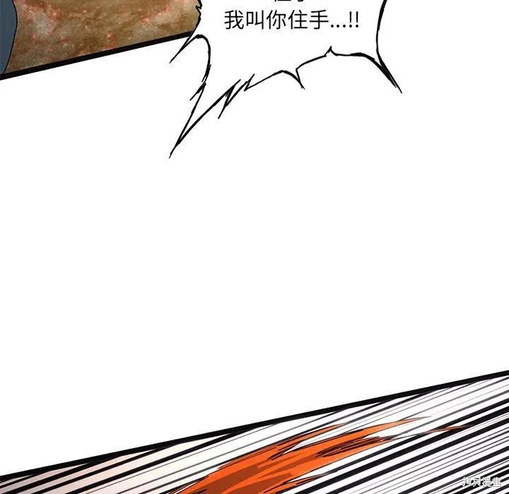 第48话 第60页