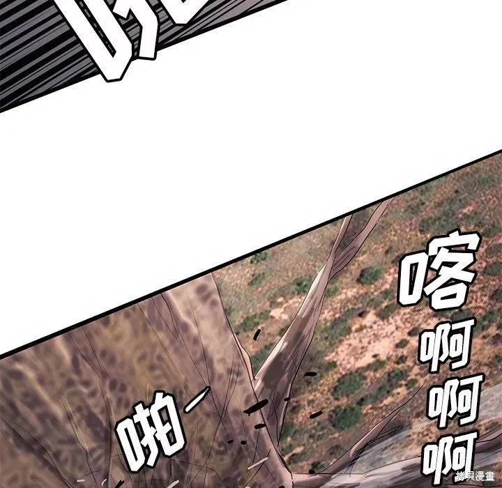 第48话 第62页