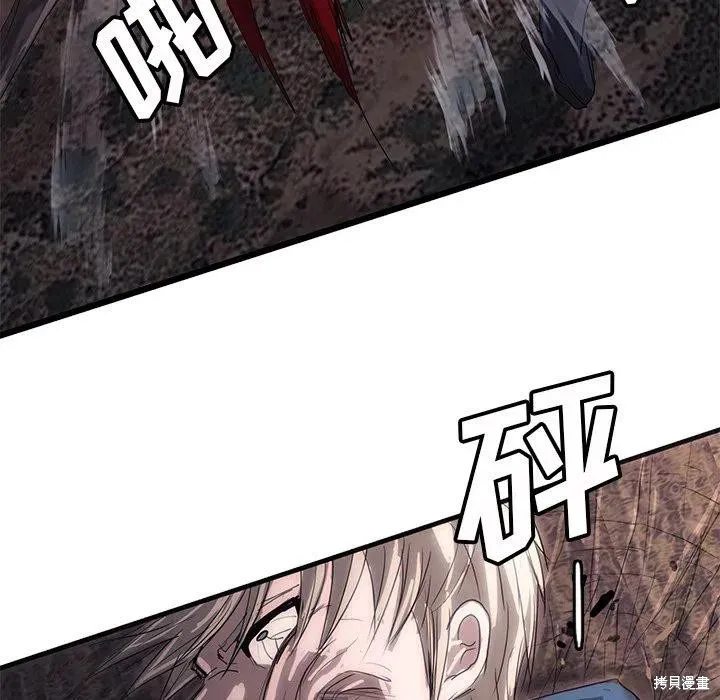 第48话 第64页