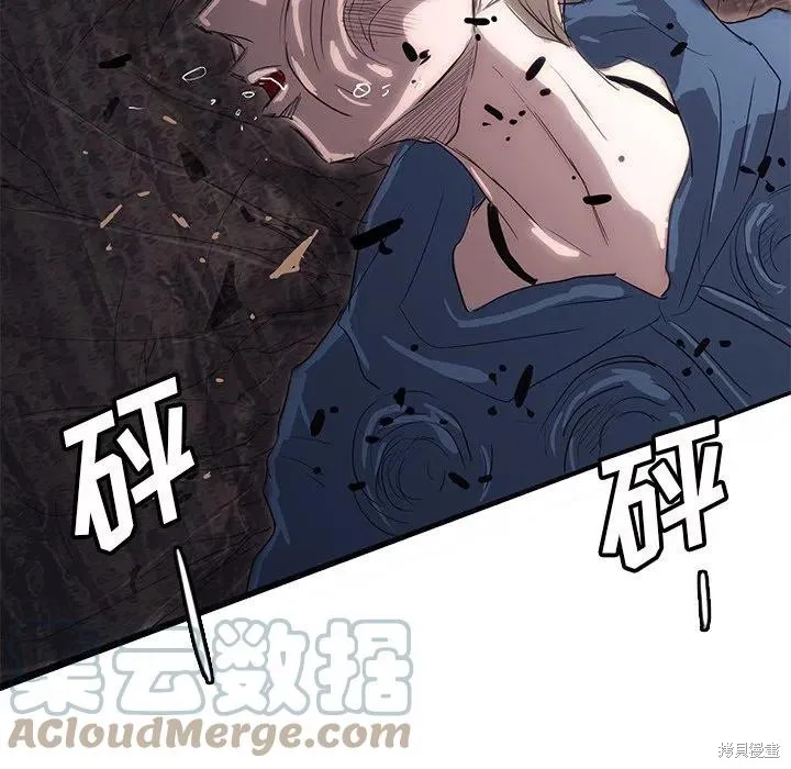 第48话 第65页