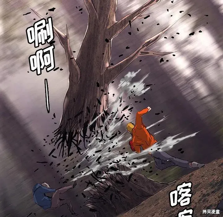 第48话 第71页