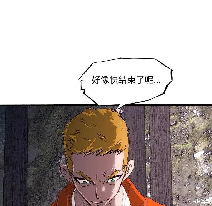 第48话 第79页