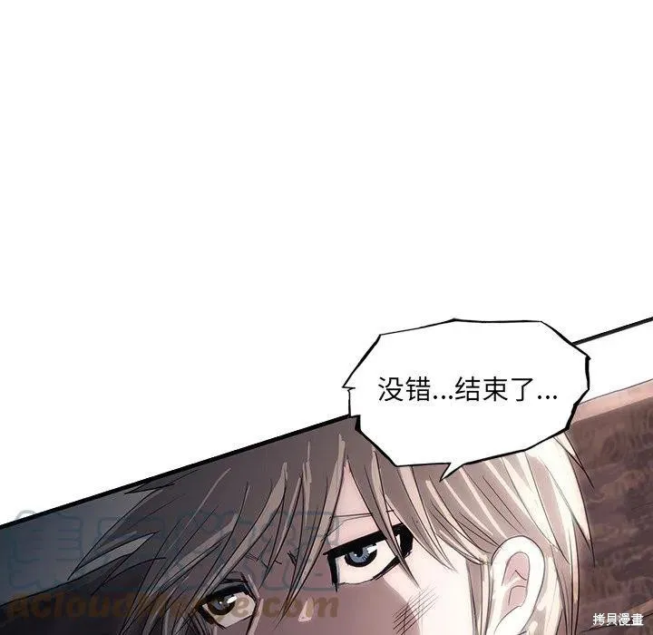 第48话 第81页