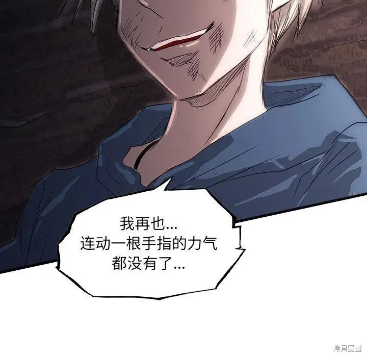 第48话 第82页