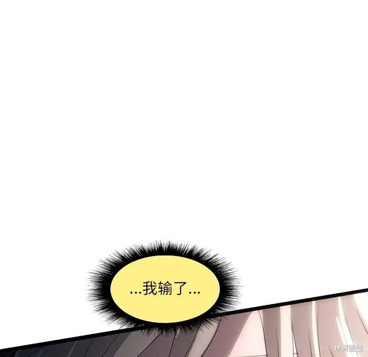 第48话 第83页