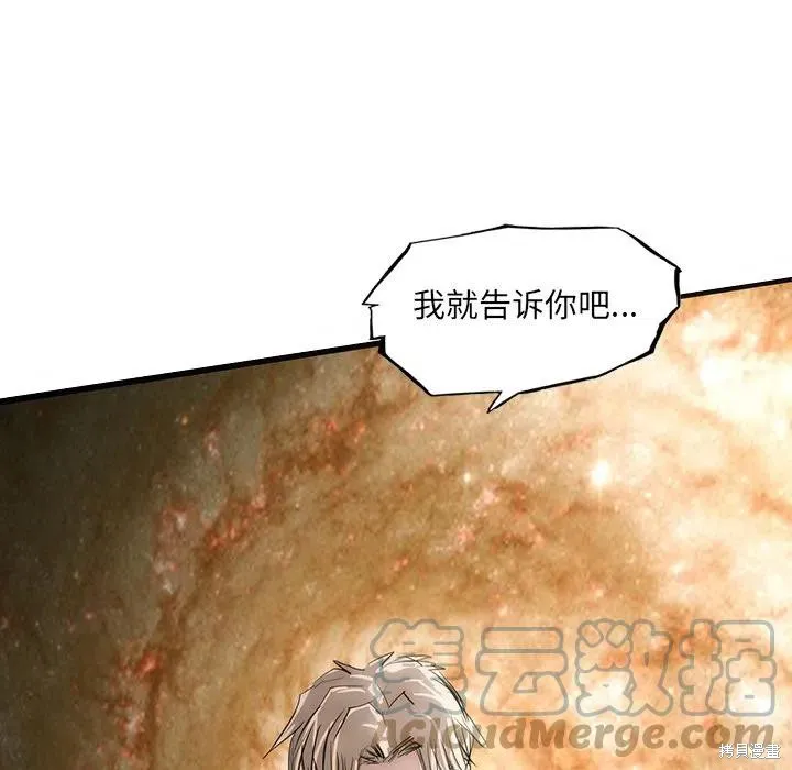 第48话 第85页