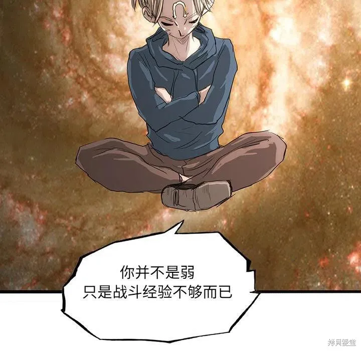 第48话 第86页