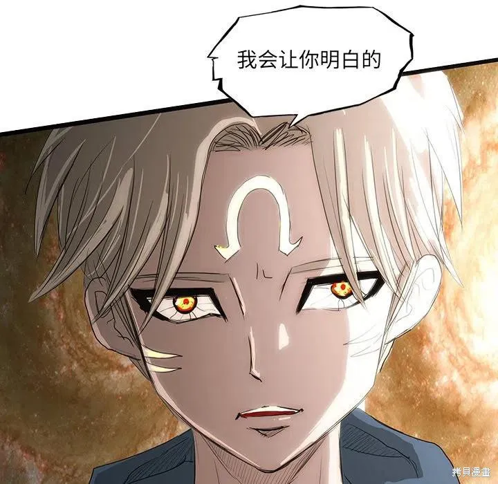 第48话 第90页