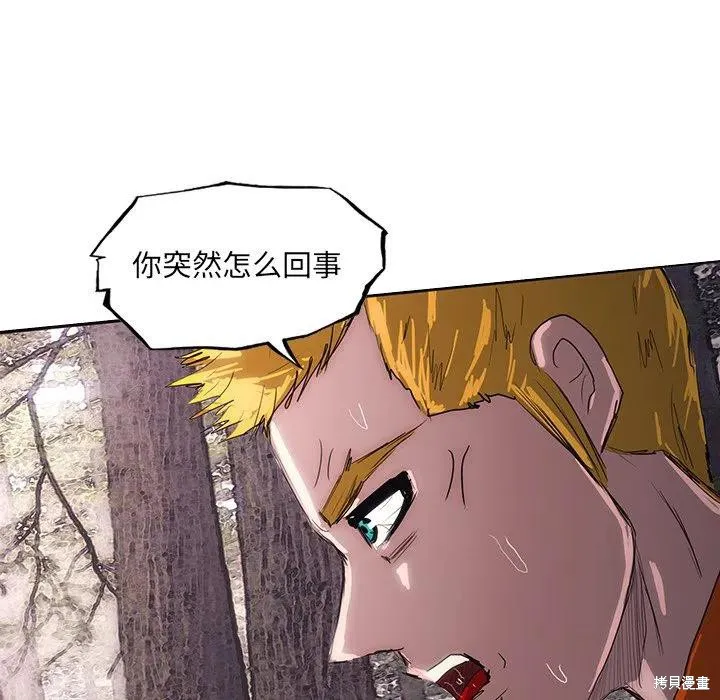 第48话 第96页