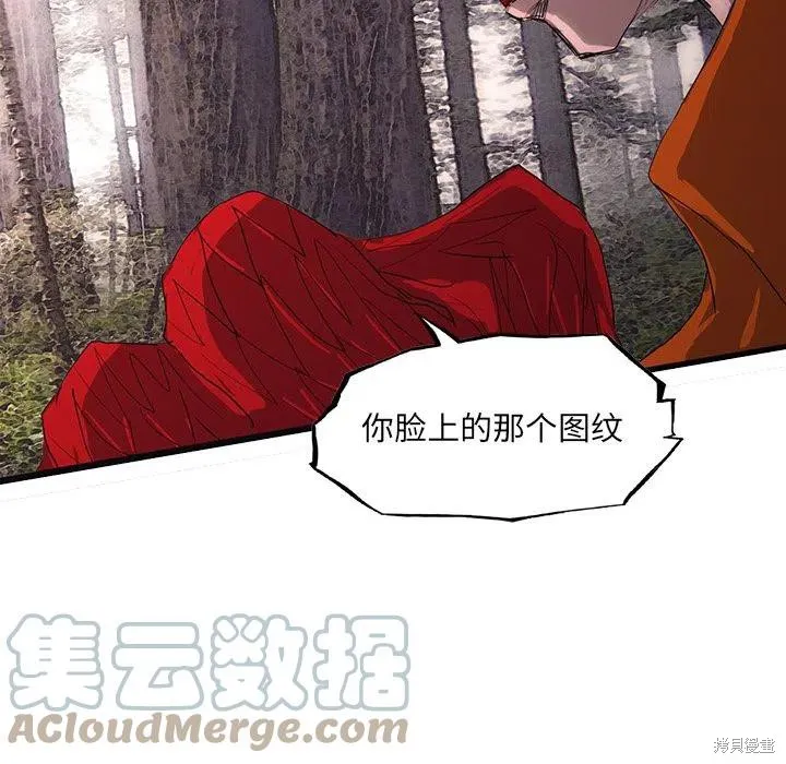 第48话 第97页