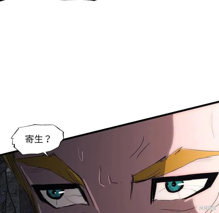 第48话 第100页