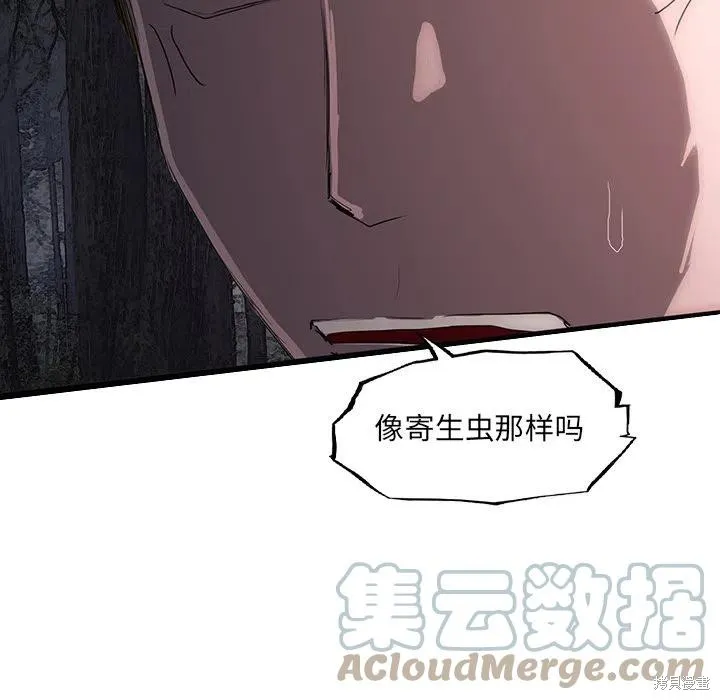 第48话 第101页