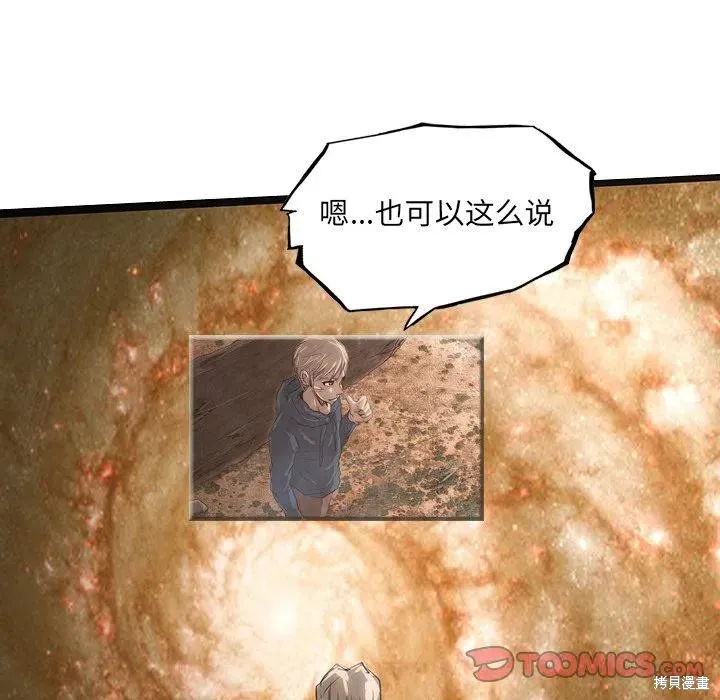 第48话 第102页