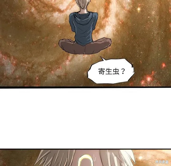 第48话 第103页