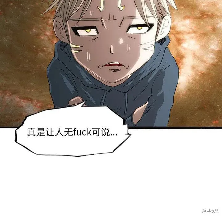 第48话 第104页