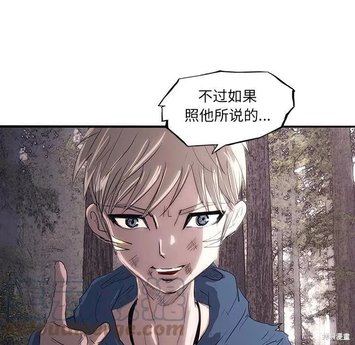 第48话 第105页