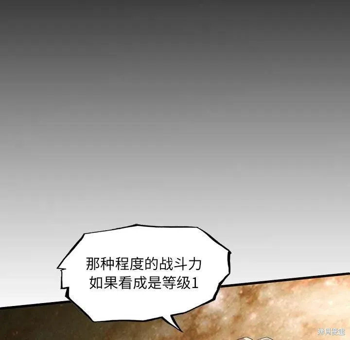 第48话 第108页