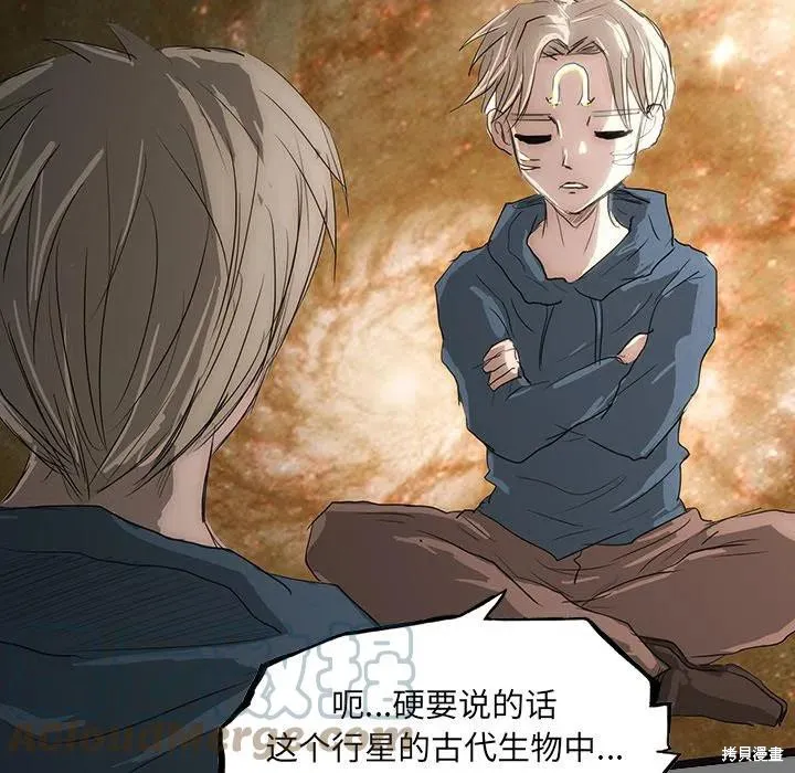 第48话 第109页