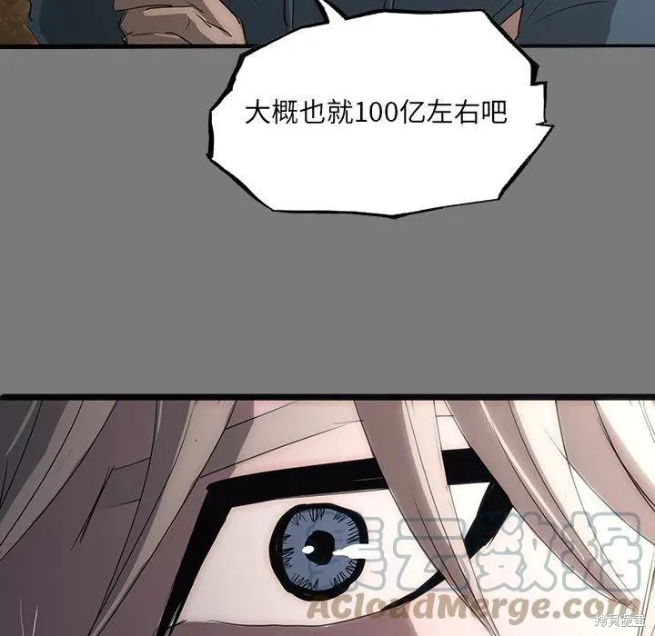 第48话 第113页