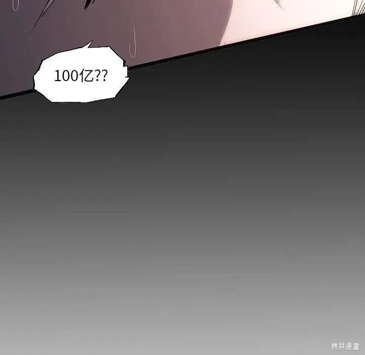 第48话 第114页